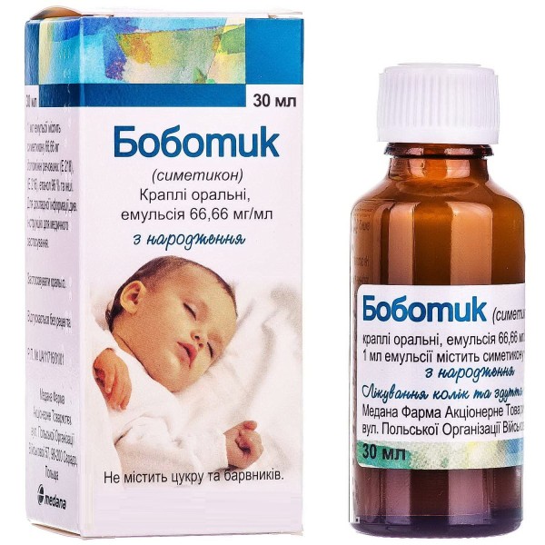 Bobotic oral drops 30 ml 66.66mg/ml